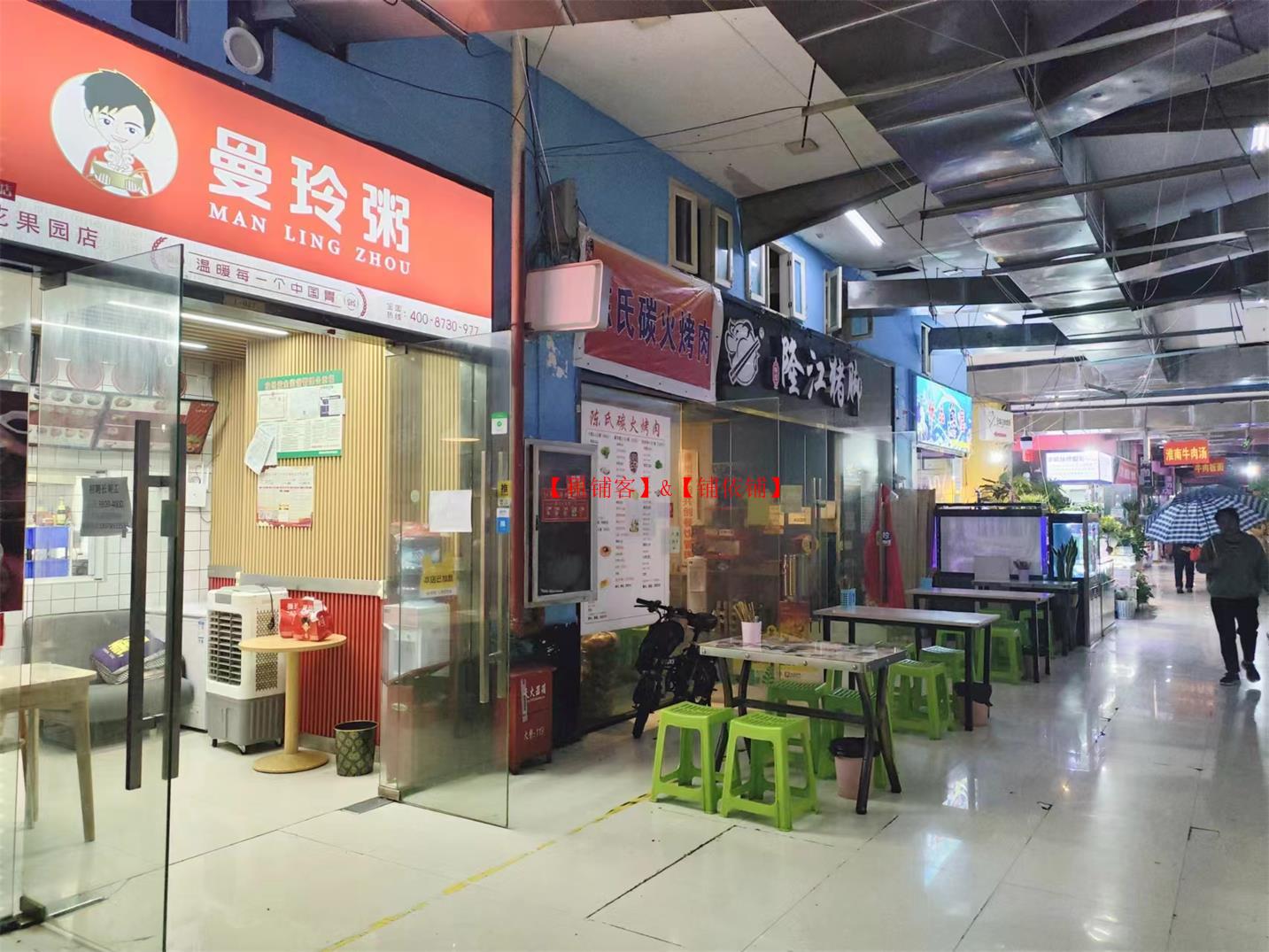 花果园一期连锁品牌外卖店带品牌转让 可堂食